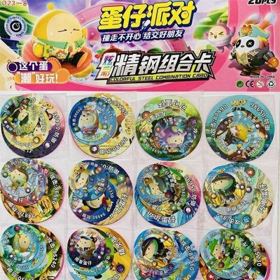 新款蛋仔派对铁卡大中小套卡防水耐摔小学生礼物游戏卡牌益智