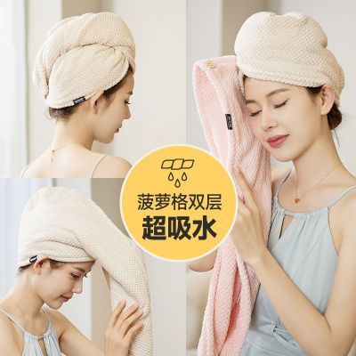 新品【快速干发】加厚吸水干发帽女长发速干毛巾包头巾干发巾可爱