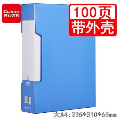 ڲĳʡǮϲ칫a4ļ100͸๦18.09Ԫ