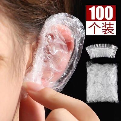 100只一次性耳套防进水打耳洞儿童洗澡洗头染发保护耳朵耳罩耳帽