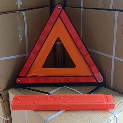 三角警示牌三脚架警示标志牌车用三角架