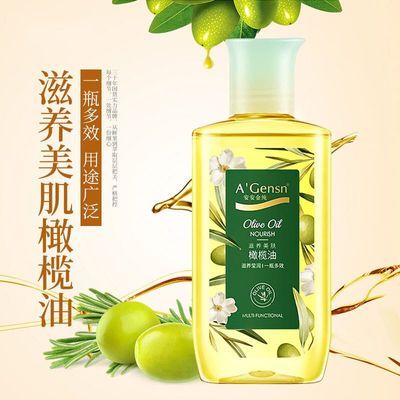 正品国货安安橄榄精油护肤擦脸保湿补水护发滋润身体按摩防干裂优惠商品图片