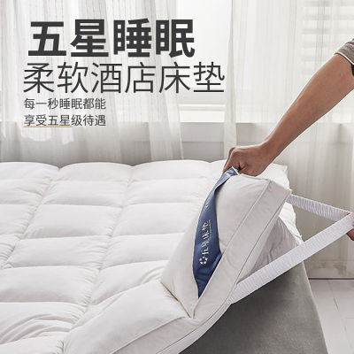 酒店软床垫日式垫子榻榻米折叠10cm加厚家用床褥民宿宾馆垫被褥子