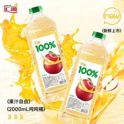 汇源果汁100%桃混合果汁苹果汁2L装大容量家庭装饮料聚餐宴会专用