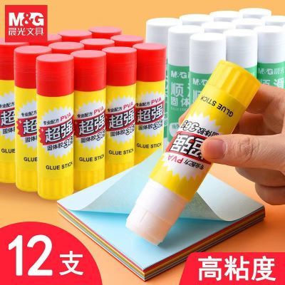 晨光胶棒固体胶高粘度儿童小学生手工DIY材料制作工具手账专用胶