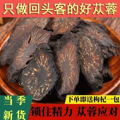 正宗内蒙古阿拉善软质油丛蓉野生切片泡水泡酒中药材新鲜优质直发