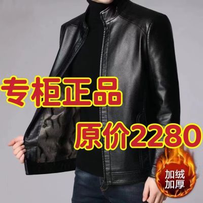 【特价清仓】秋冬正品真好皮衣男士皮衣加绒加厚皮夹克中老年外套