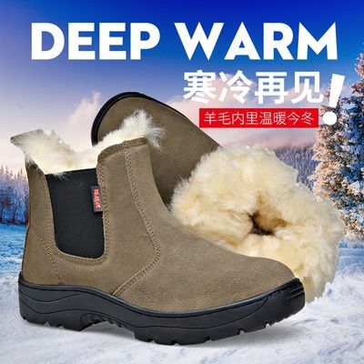 东北纯羊毛雪地靴皮毛一体男款防水保暖棉鞋冬季抗寒零下40度靴子