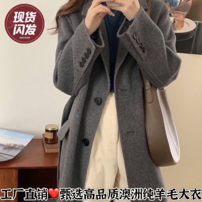 全羊毛双面手工高档羊绒大衣女2024秋冬新款洋气韩版灰色长款反季