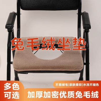 加厚老年人坐便椅坐垫正方形毛绒垫家用通用马桶坐便垫老人坐便垫