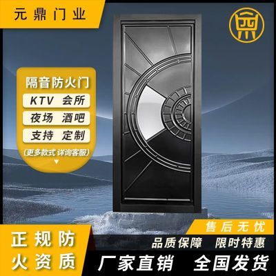 KTV门KTV防火隔音门酒吧包厢门定制KTV防火门ktv门KTV包房门现货