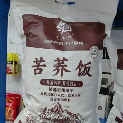 苦荞饭贵州毕节威宁苦荞饭正宗苦荞饭疙瘩优质苦荞饭颗贵州苦荞饭