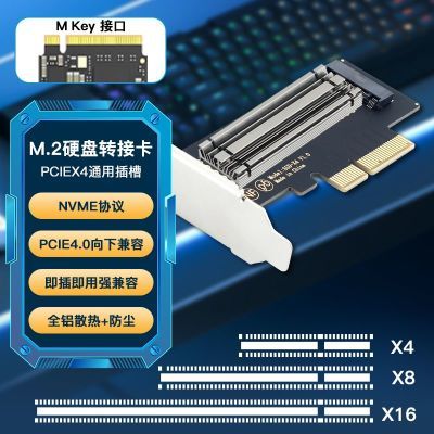 M.2 NVME SSD转pcie3.0x4固态硬盘转接板X16显卡位扩展卡台式机用