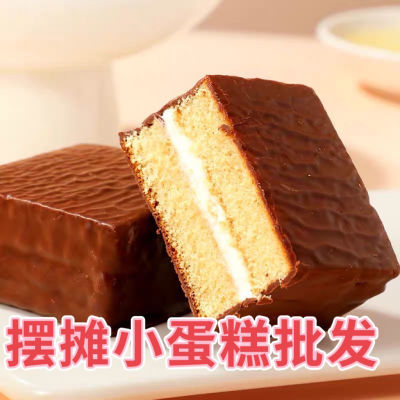 超龙巧克力草莓牛奶蛋糕便宜学生早餐零食红丝绒夹心蛋糕批发包邮