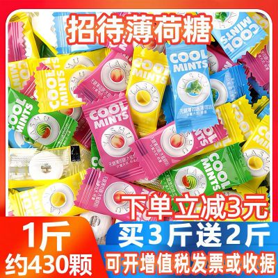 雅树无糖薄荷糖清新口气火锅店水果口味商用薄荷味糖果清凉酒店糖