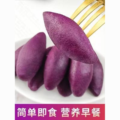 世味园迷你日式小番薯紫薯冷冻半成品甜糯油炸紫薯仔小包装商用