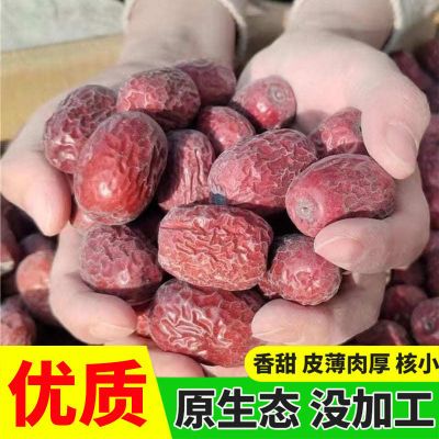 正宗新疆兵团特产吊干红枣原生态无添加零食煲粥泡茶整箱新疆直发