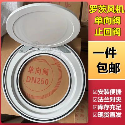 罗茨鼓风机配件通用单向阀对夹式法兰升级新款止回阀防倒流逆止阀