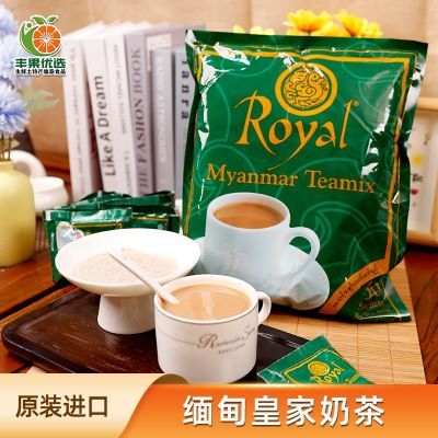 缅甸特产正品Royal皇家奶茶速溶冲饮奶茶粉进口奶茶店原料600克装