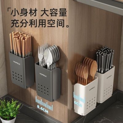 免打孔筷子筒壁挂式家用厨房必备置物架多功能筷子沥水架收纳盒