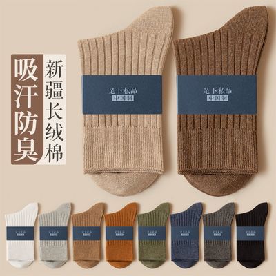 ���ڲ�������������Ͳ�ඬ���������������ﶬ��ɫ������ʿ���޺�ɫ��Ͳ���� 33.8Ԫ