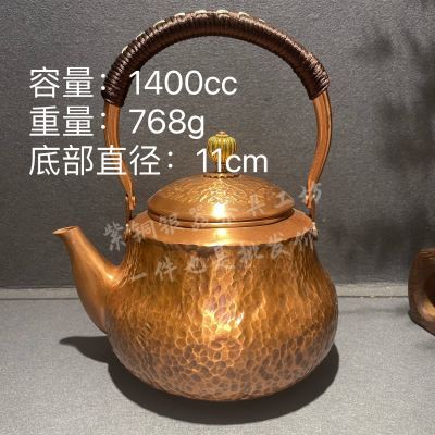 1.4升手工锤纹紫铜大容量大梨形壶 紫铜烧水壶 老式家用泡茶铜壶