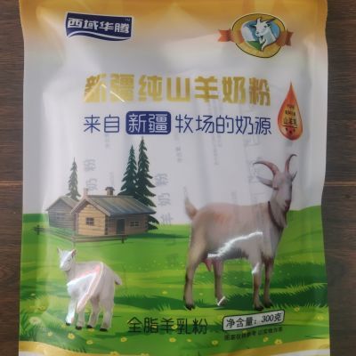 新疆羊奶粉高钙纯山羊奶无添加羊奶粉成人中老年多维无糖袋装全脂