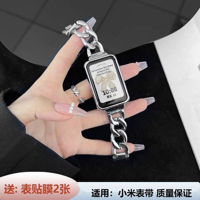适用小米手环8pro表带金属链条新款腕带表带男女生创意高级替换带