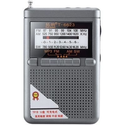 拓响6623收音机迷你指针式超薄播放器充电插卡音箱便携式运动