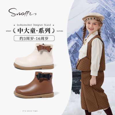 Snoffy斯纳菲女童马丁靴儿童皮靴2023年秋冬新款小公主软底短靴子