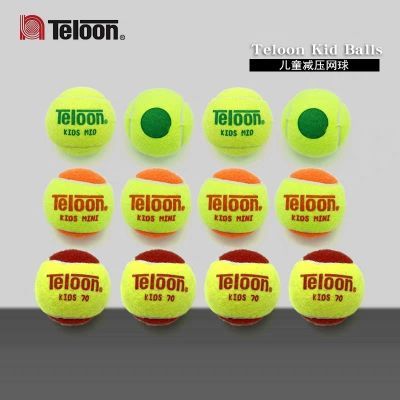 Teloon天龙儿童网球初学训练球短式减压过渡软式mid mini 大红球