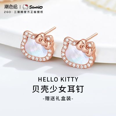 ڲɫxHelloKitty¶ƷŮ 103Ԫ