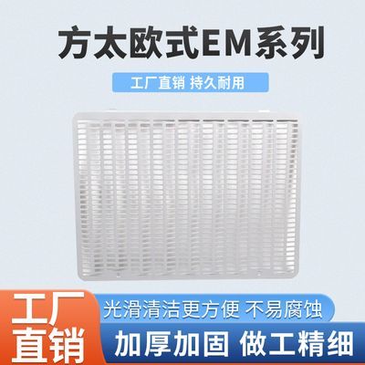 方太油网油烟机CXW-200-EM原装进风罩瓦楞网过滤网油网配件配螺丝