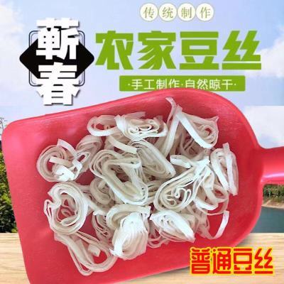 湖北武汉蕲春浠水特产豆粑干货豆糕农家手工豆皮豆折黄陂黄冈豆丝