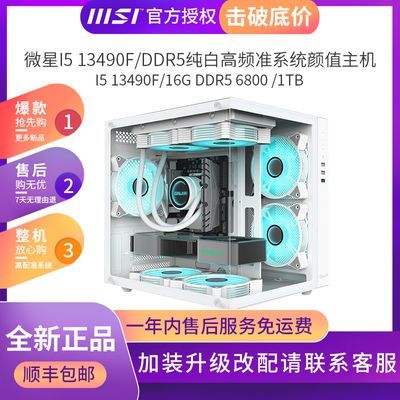 ΢9600X/9700X/9800X3D׼ϵͳԿˮ亣羺ϷDIY3499Ԫ