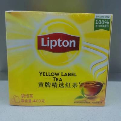 lipton立顿红茶S200盒装2克*200袋立顿黄牌精选红茶包袋泡包邮【2月20日发完】