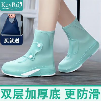 防雨鞋套女时尚新款下雨天防水防滑加厚耐磨旅行便携式硅胶雨鞋套