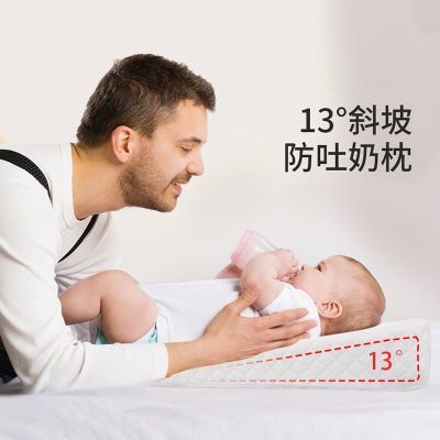 婴儿哺乳防吐奶斜坡垫宝宝防呛奶防溢奶枕头育儿神器新生儿防胀气