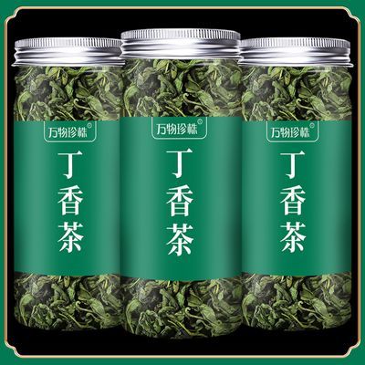 丁香茶正品丁香茶正宗长白山野生高品质暴马丁香茶泡水喝