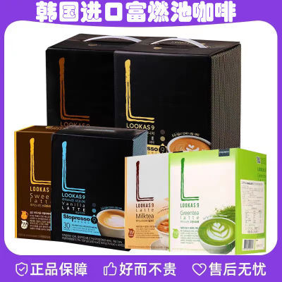 韩国进口南阳Lookas9双倍拿铁咖啡饮料富然池速溶咖啡粉招牌盒装