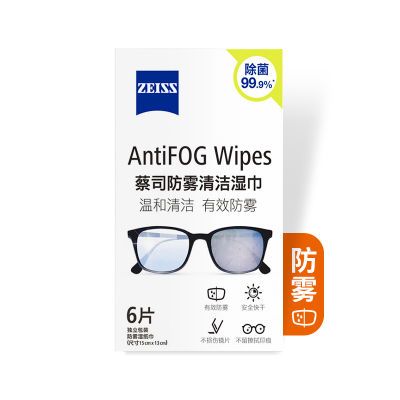 ZEISS˾ʪ6ֽһ۾ʪ7.42Ԫȯ