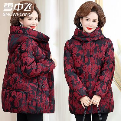 ڲѩз޷¿̫̫ůñ 304.89Ԫ