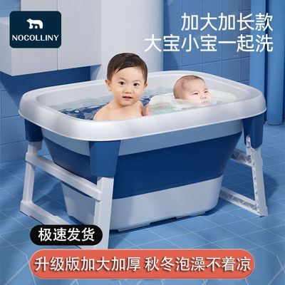 儿童折叠泡澡桶婴儿游泳桶宝宝洗澡浴桶家用小孩洗澡盆大号可坐躺