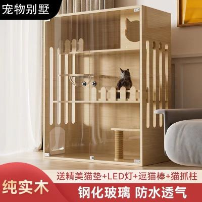 【纯实木】猫别墅猫舍家用室内猫笼猫咪小户型专用大空间现货清仓