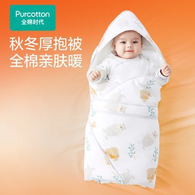 全棉时代新生婴儿包被纯棉抱被加厚初生秋冬季四季外出保暖抱毯子