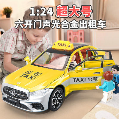 1:24合金出租车玩具男孩大号仿真的士汽车模型儿童玩具车大众
