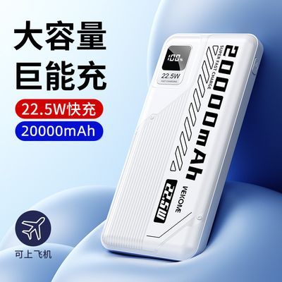 WEKOME籦2000022.5W˫PD20ֻͨƶԴ37.8Ԫ