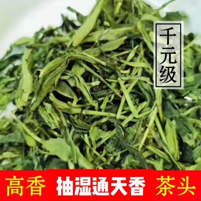 [抽湿通天香茶头]批发凤凰单枞鸭屎香潮州蜜兰香新茶乌龙茶叶清香