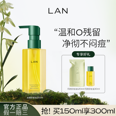 2023年12月6日更新【万能白菜价】的图片 第58张