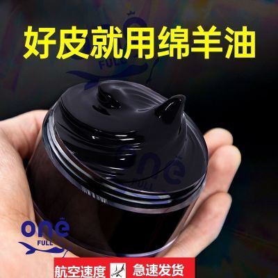 鞋油黑色无色擦皮鞋神器皮包皮衣一擦亮真皮修复通用万补色保养油